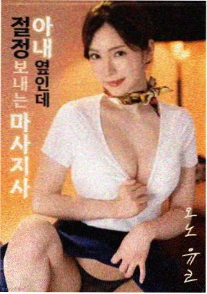第51集：猫头鹰的回忆录